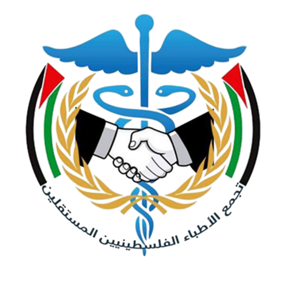 شعار تجمع الأطباء الفلسطينيين المستقلين
